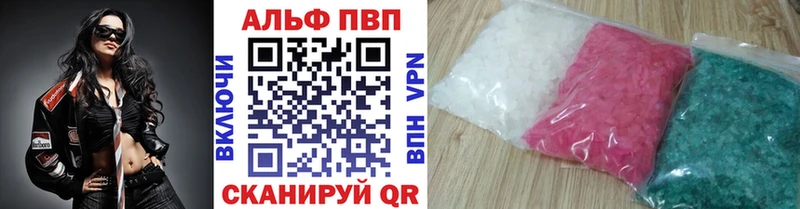 Где можно купить наркотики Богородицк Alpha PVP  Галлюциногенные грибы  Меф  ГАШИШ  АМФЕТАМИН  Cocaine  МАРИХУАНА 