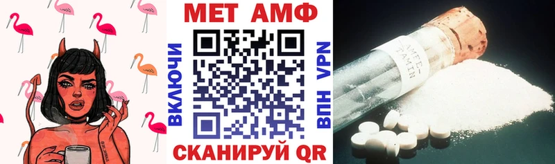 Amphetamine VHQ  купить наркотик  Богородицк 