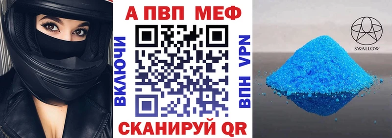A PVP мука  Богородицк 