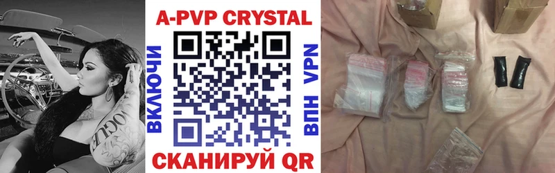 Alfa_PVP мука Богородицк