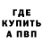 КЕТАМИН VHQ Svetovit