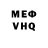 Метадон кристалл Faustudio