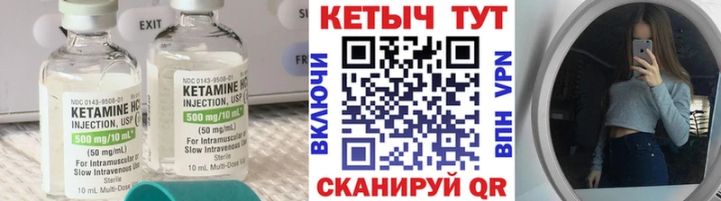 наркошоп  Богородицк  КЕТАМИН VHQ 