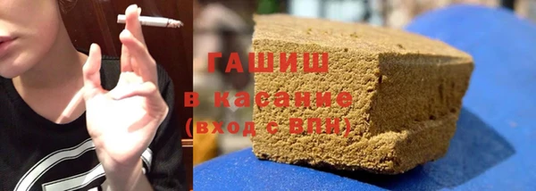 mix Армянск