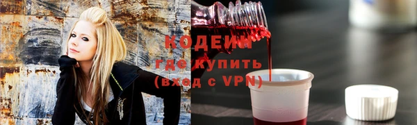 PSILOCYBIN Арсеньев