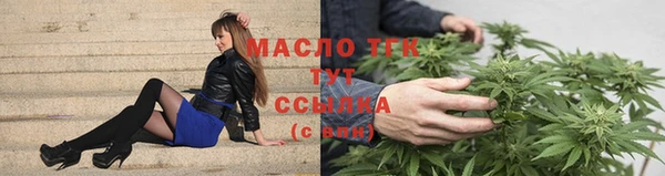 mix Армянск