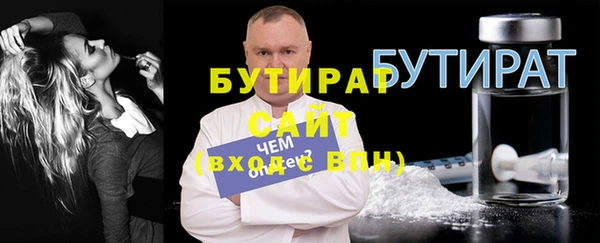 mix Армянск