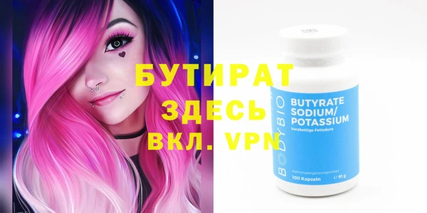 mix Армянск