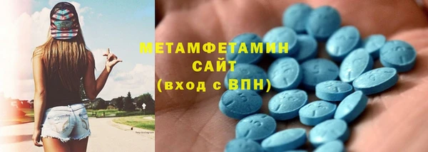 mix Армянск