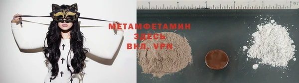PSILOCYBIN Арсеньев