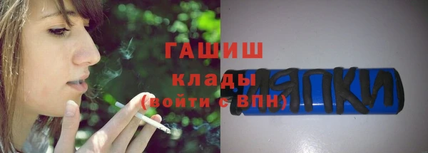 прущие крисы Балахна