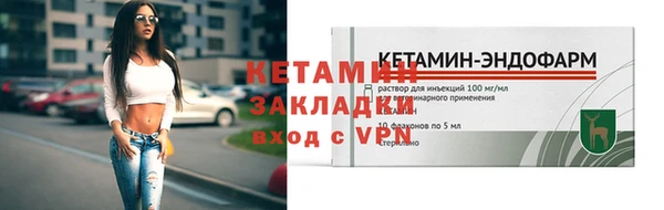 метадон Балабаново