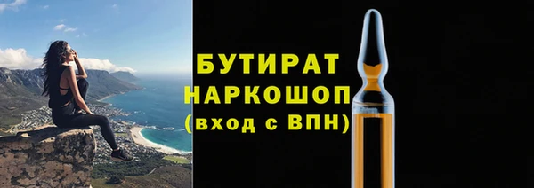 mix Армянск