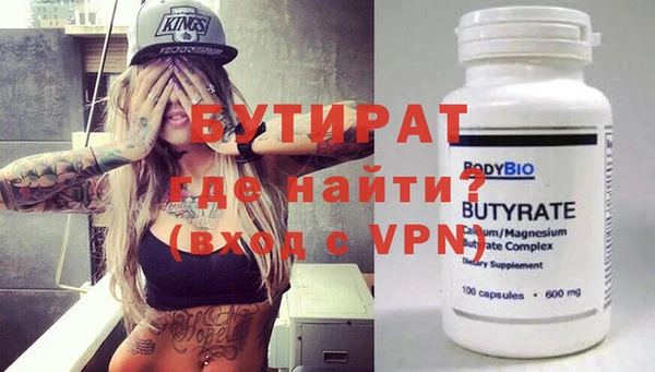 мет Баксан