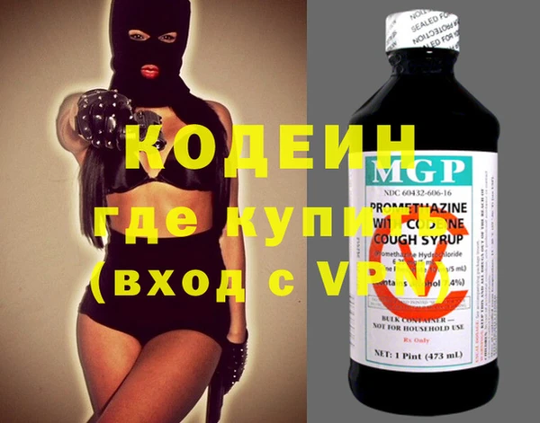 PSILOCYBIN Арсеньев