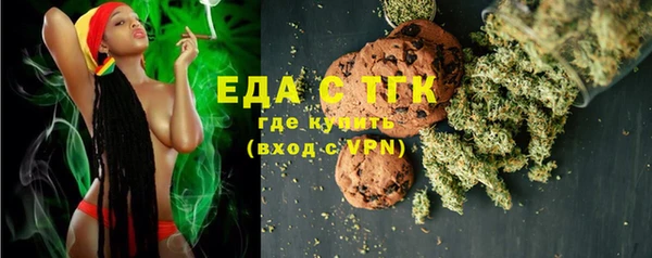 mix Армянск