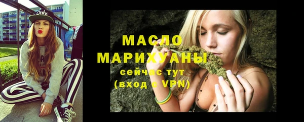 метадон Балабаново