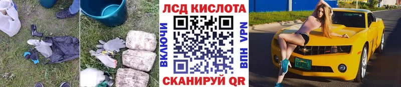 мориарти Telegram Богородицк LSD-25 экстази кислота