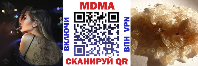 сколько стоит  Богородицк  MDMA VHQ 
