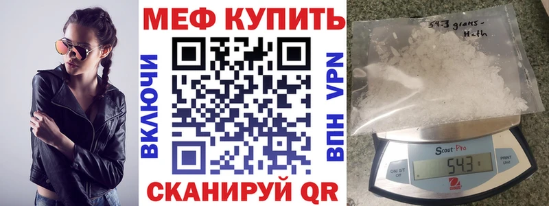 KRAKEN вход  Богородицк  МЯУ-МЯУ кристаллы 