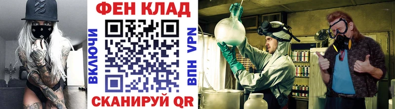 blacksprut Богородицк МЕТАМФЕТАМИН Methamphetamine