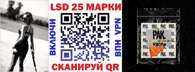 Марки 25I-NBOMe 1500мкг  Богородицк 